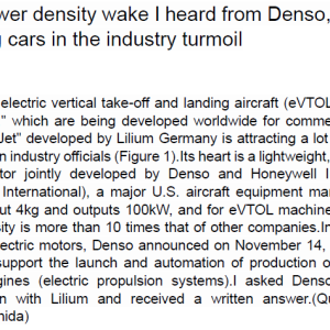High power density wake I heard from Denso