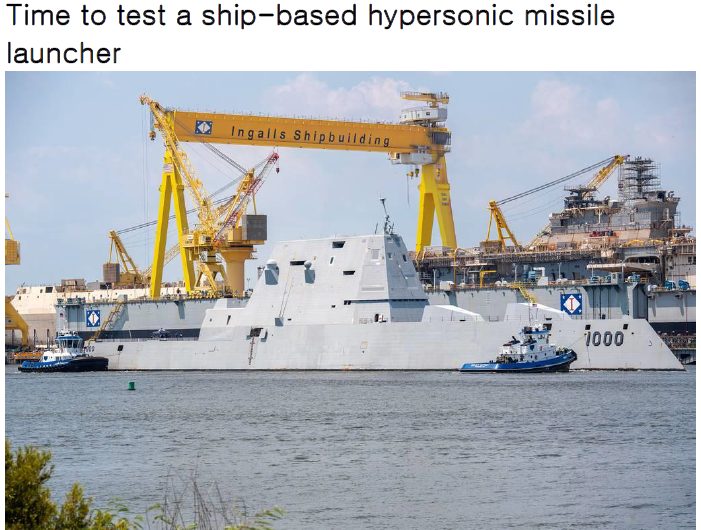 Read more about the article Time to test a ship-based hypersonic missile launcher