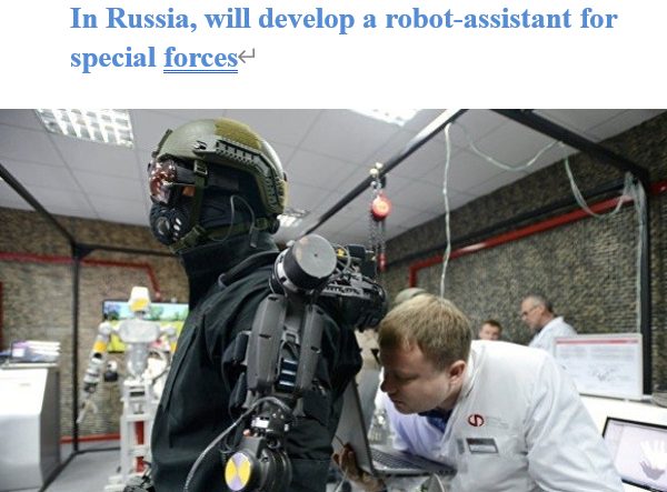 Read more about the article In Russia, will develop a robot-assistant for special forces