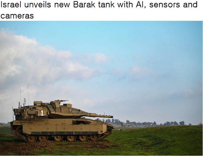 Read more about the article Israel unveils new Barak tank with AI, sensors and cameras
