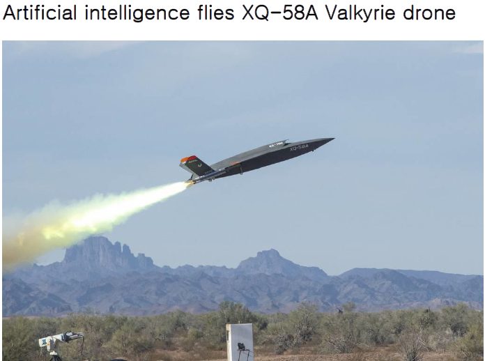 Read more about the article Artificial intelligence flies XQ-58A Valkyrie drone