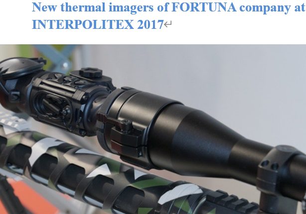 Read more about the article New thermal imagers of FORTUNA company at INTERPOLITEX 2017