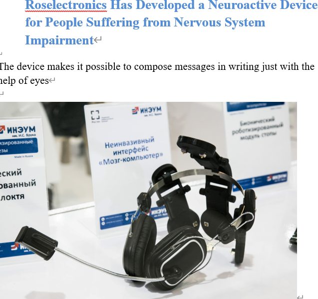 Read more about the article Roselectronics Has Developed a Neuroactive Device for People Suffering from Nervous System Impairment