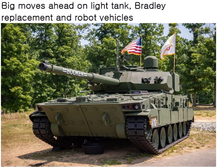 Read more about the article Big moves ahead on light tank, Bradley replacement and robot vehicles
