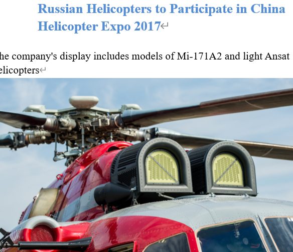 Read more about the article Russian Helicopters to Participate in China Helicopter Expo 2017