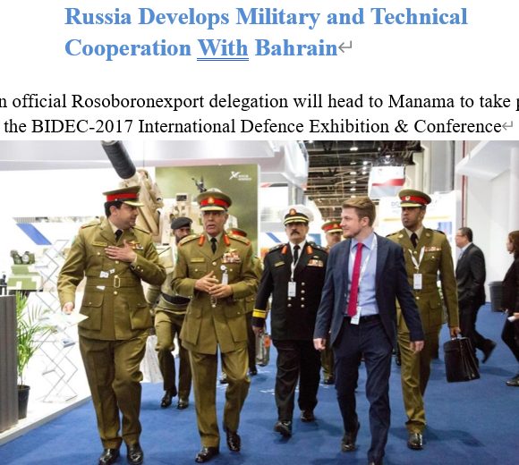 Read more about the article Russia Develops Military and Technical Cooperation With Bahrain