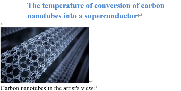 Read more about the article The temperature of conversion of carbon nanotubes into a superconductor