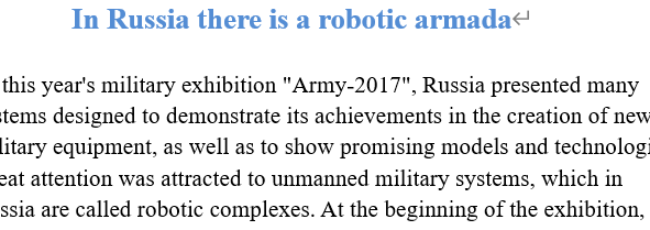 Read more about the article In Russia there is a robotic armada