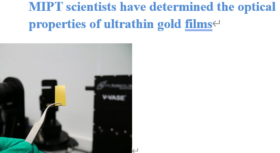 Read more about the article MIPT scientists have determined the optical properties of ultrathin gold films