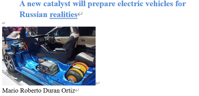 Read more about the article A new catalyst will prepare electric vehicles for Russian realities