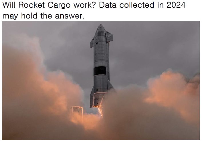 Read more about the article Will Rocket Cargo work Data collected in 2024 may hold the answer