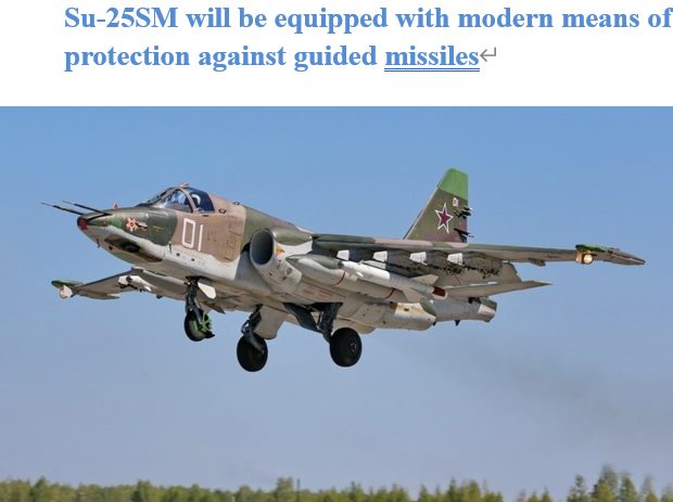 Read more about the article Su-25SM will be equipped with modern means of protection against guided missiles