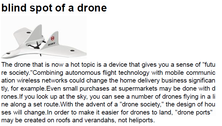 Read more about the article blind spot of a drone