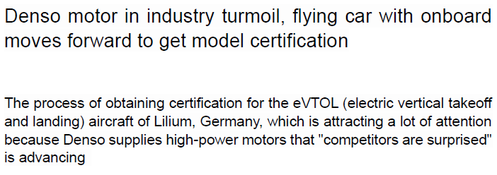 Read more about the article Denso motor in industry turmoil, flying car with onboard moves forward to get model certification