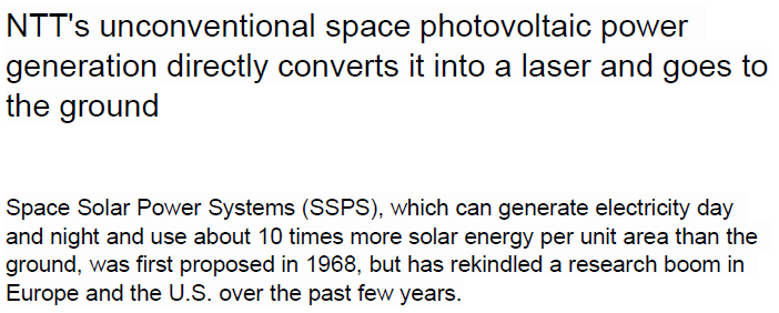 Read more about the article NTT’s unconventional space photovoltaic power generation directly converts it into a laser and goes to the ground