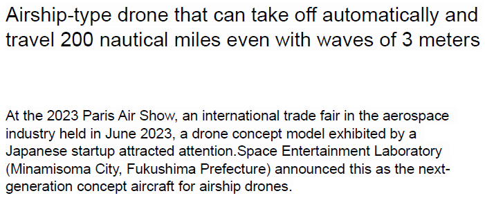 Read more about the article Airship-type drone that can take off automatically and travel 200 nautical miles even with waves of 3 meters