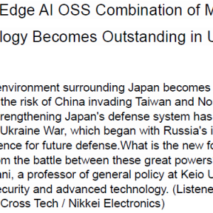 Drone SNS Edge AI OSS Combination of Military and Civil Technology Becomes Outstanding in Ukraine War