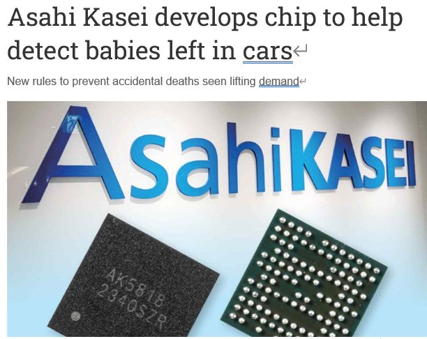 Read more about the article Asahi Kasei develops chip to help detect babies left in cars