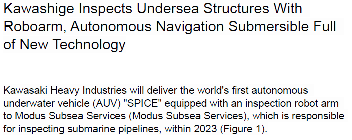 Read more about the article Kawashige Inspects Undersea Structures With Roboarm, Autonomous Navigation Submersible Full of New Technology