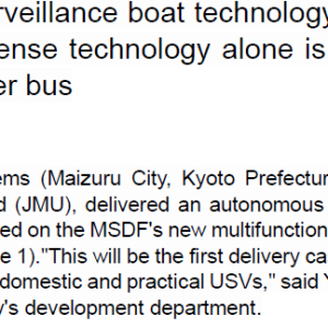 Unmanned surveillance boat technology that can’t be earned by defense technology alone is becoming an automatic water bus