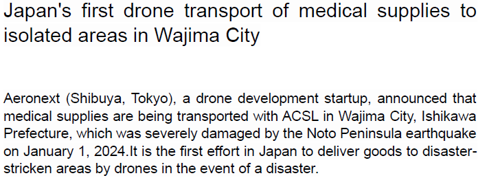 Read more about the article Japan’s first drone transport of medical supplies to isolated areas in Wajima City