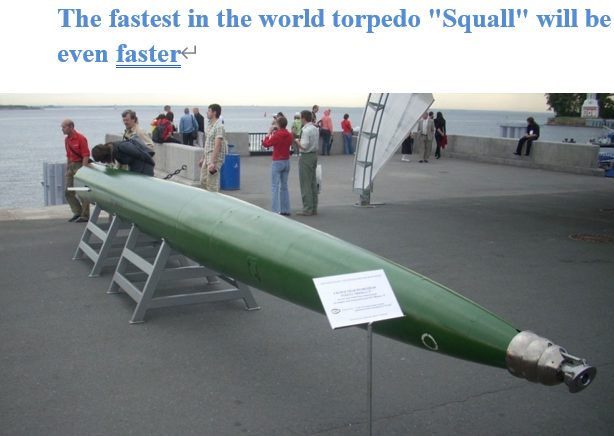 Read more about the article The fastest in the world torpedo “Squall” will be even faster