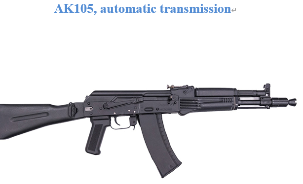 Read more about the article AK105, automatic transmission