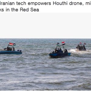 How Iranian tech empowers Houthi drone