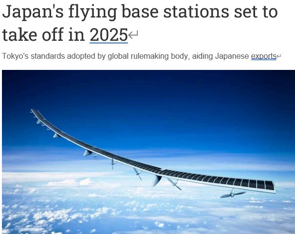 Read more about the article Japan’s flying base stations set to take off in 2025