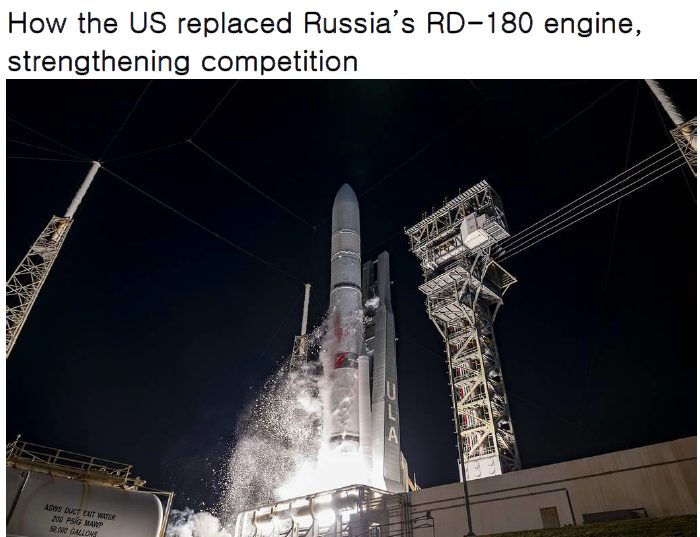 Read more about the article How the US replaced Russia’s RD-180 engine, strengthening competition