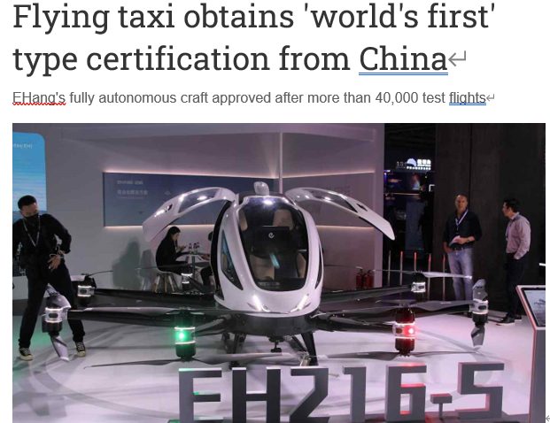 Read more about the article Flying taxi obtains ‘world’s first’ type certification from China