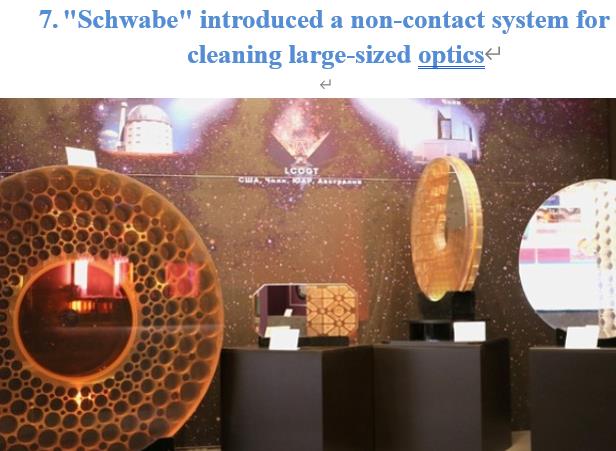 Read more about the article Schwabe introduced a non-contact system for cleaning large-sized optics