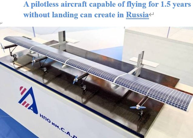 Read more about the article A pilotless aircraft capable of flying for 1.5 years without landing can create in Russia