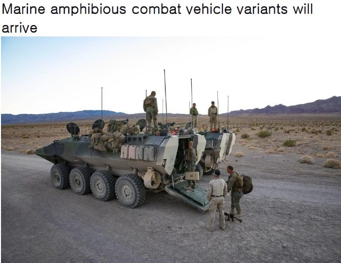 Read more about the article Marine amphibious combat vehicle variants will arrive