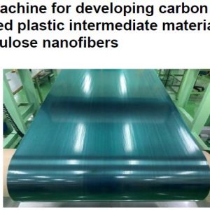 Cedar machine for developing carbon fiber reinforced plastic intermediate material added with cellulose nanofibers
