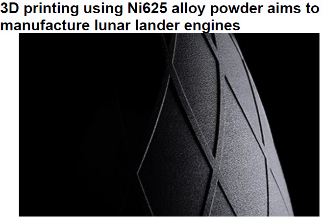 Read more about the article 3D printing using Ni625 alloy powder aims to manufacture lunar lander engines