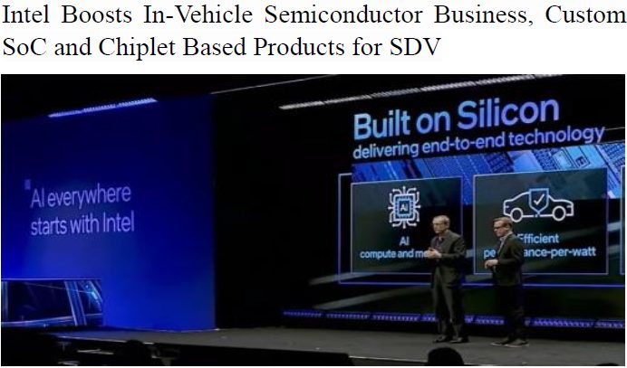 Read more about the article Intel Boosts In-Vehicle Semiconductor Business, Custom SoC and Chiplet Based Products for SDV