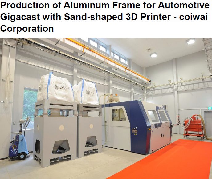 Read more about the article Production of Aluminum Frame for Automotive Gigacast with Sand-shaped 3D Printer – coiwai Corporation