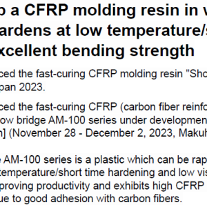To develop a CFRP molding resin in which resonac hardens at low temperature,short time and has excellent bending strength