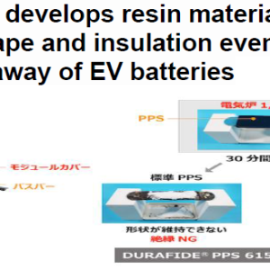 Polyplastics develops resin materials that can maintain shape and insulation even during thermal runaway of EV batteries