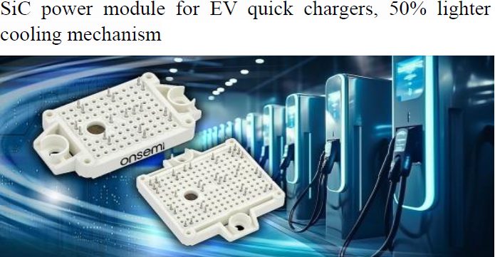 Read more about the article SiC power module for EV quick chargers, 50% lighter cooling mechanism