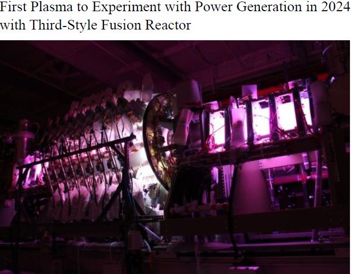 Read more about the article First Plasma to Experiment with Power Generation in 2024 with Third-Style Fusion Reactor