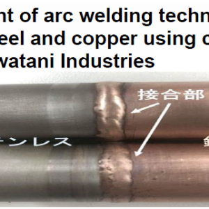 Development of arc welding technology for stainless steel and copper using copper iron alloy filler Iwatani Industries