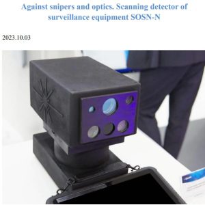 Against snipers and optics. Scanning detector of surveillance equipment SOSN-N