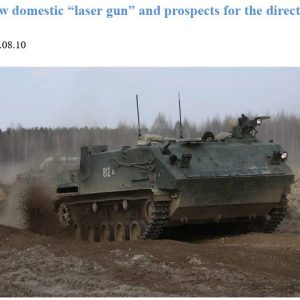 Automatic control system Cassiopeia-D goes to testing