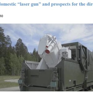 New domestic “laser gun” and prospects for the direction