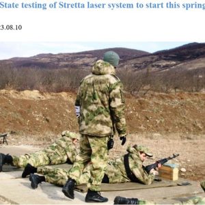 State testing of Stretta laser system to start this spring