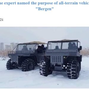 The expert named the purpose of all-terrain vehicles Bergen