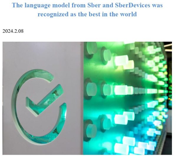 The language model from Sber and SberDevices was recognized as the best in the world