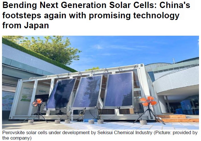 Read more about the article Bending Next Generation Solar Cells China’s footsteps again with promising technology from Japan